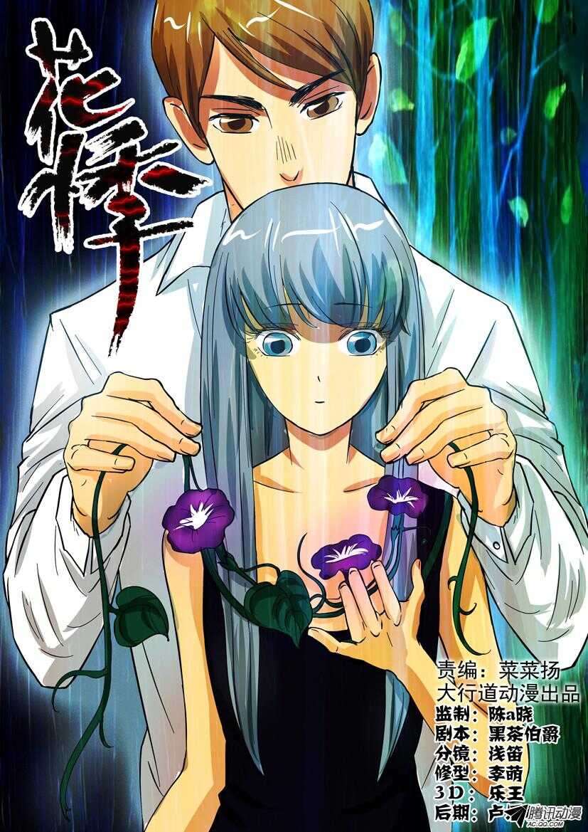 第一百五十一回 离别城市-第151话