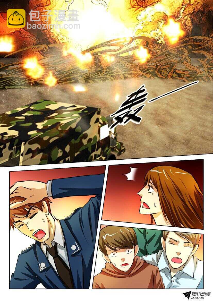 第一百五十一回 离别城市-第151话