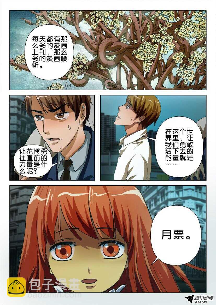 第一百五十一回 离别城市-第151话