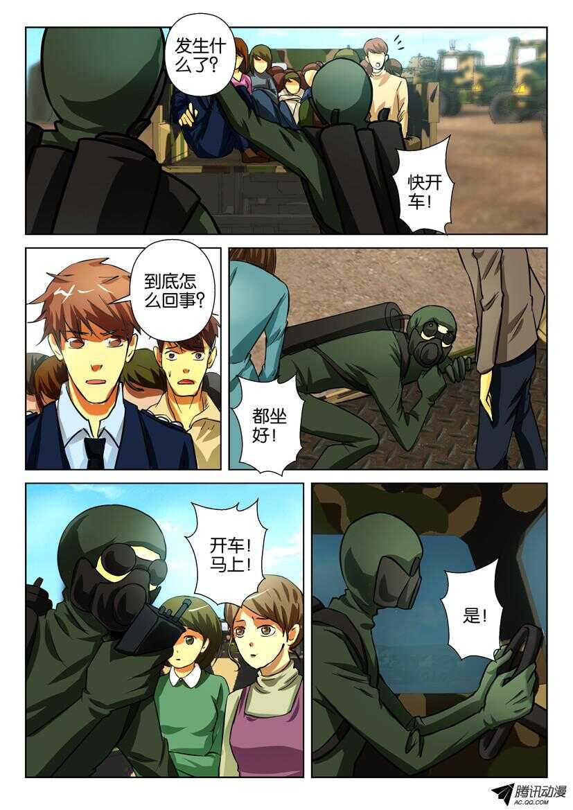 第一百五十一回 离别城市-第151话