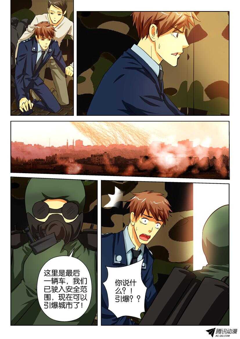 第一百五十一回 离别城市-第151话