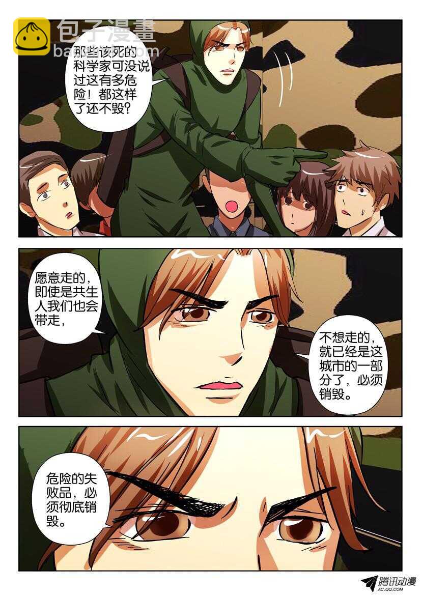 第一百五十一回 离别城市-第151话