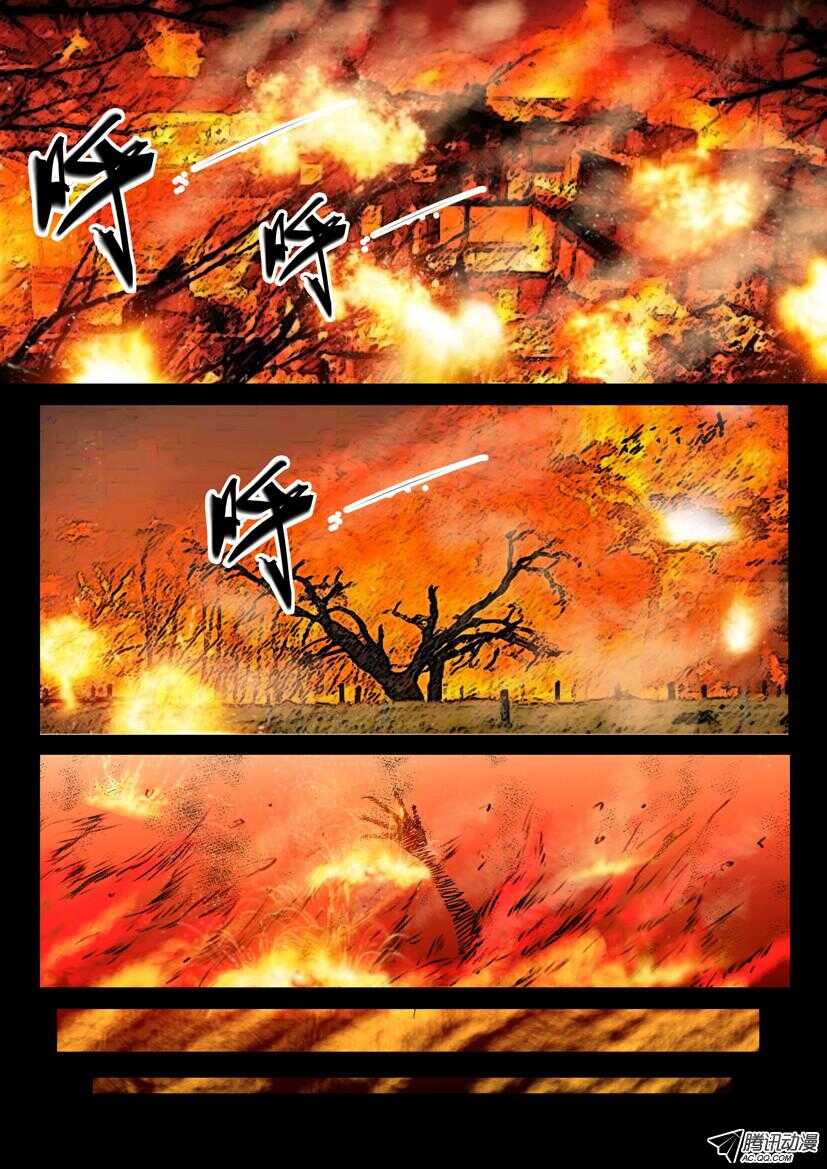 第一百五十三回 没有植物的小镇-第153话