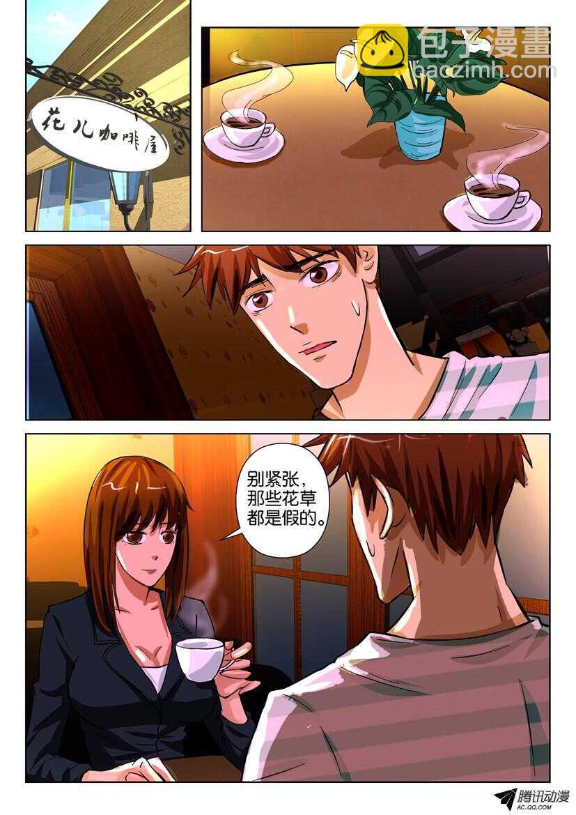 第一百五十五回 生长，并未结束-第155话