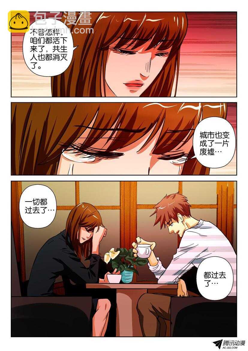 第一百五十五回 生长，并未结束-第155话