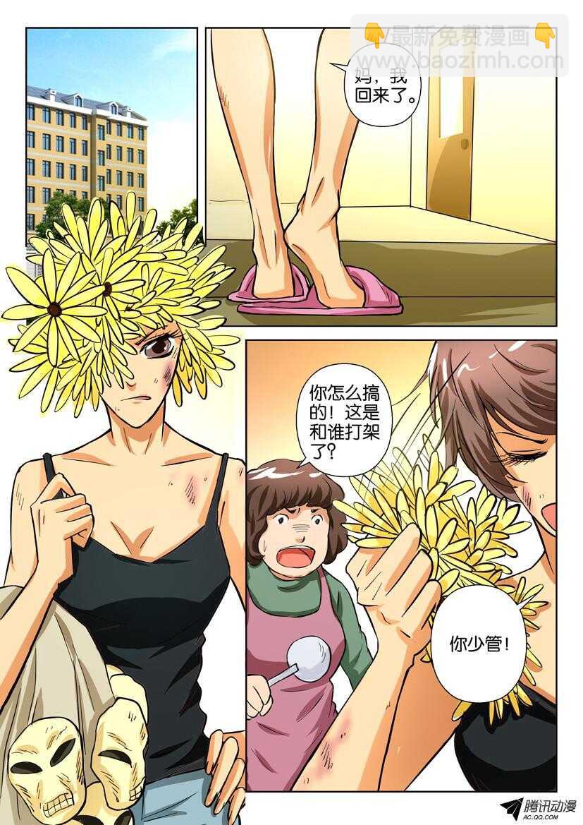 第一百五十五回 生长，并未结束-第155话