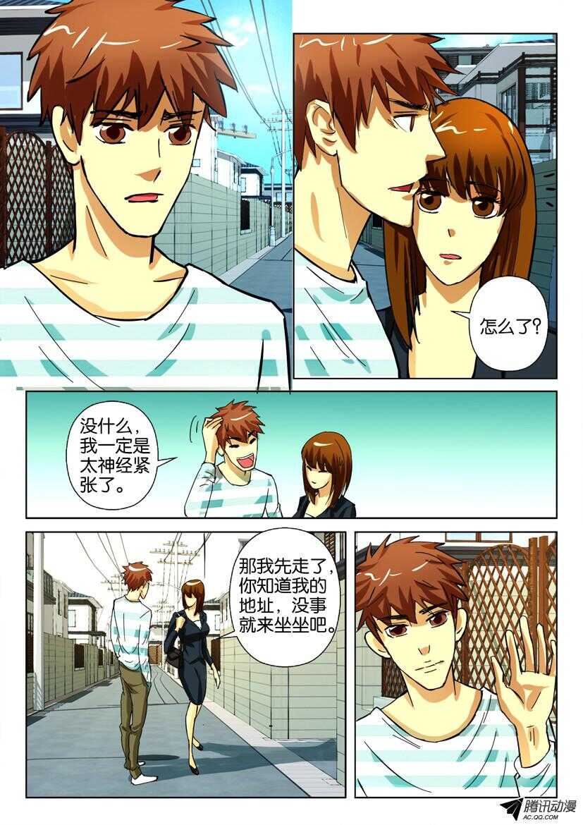 第一百五十七回 小镇代言人-第157话