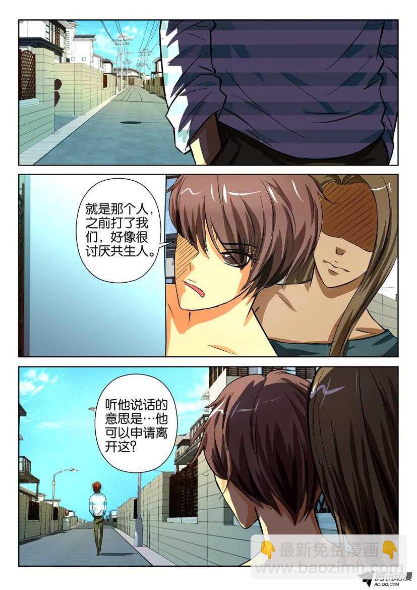 第一百五十七回 小镇代言人-第157话