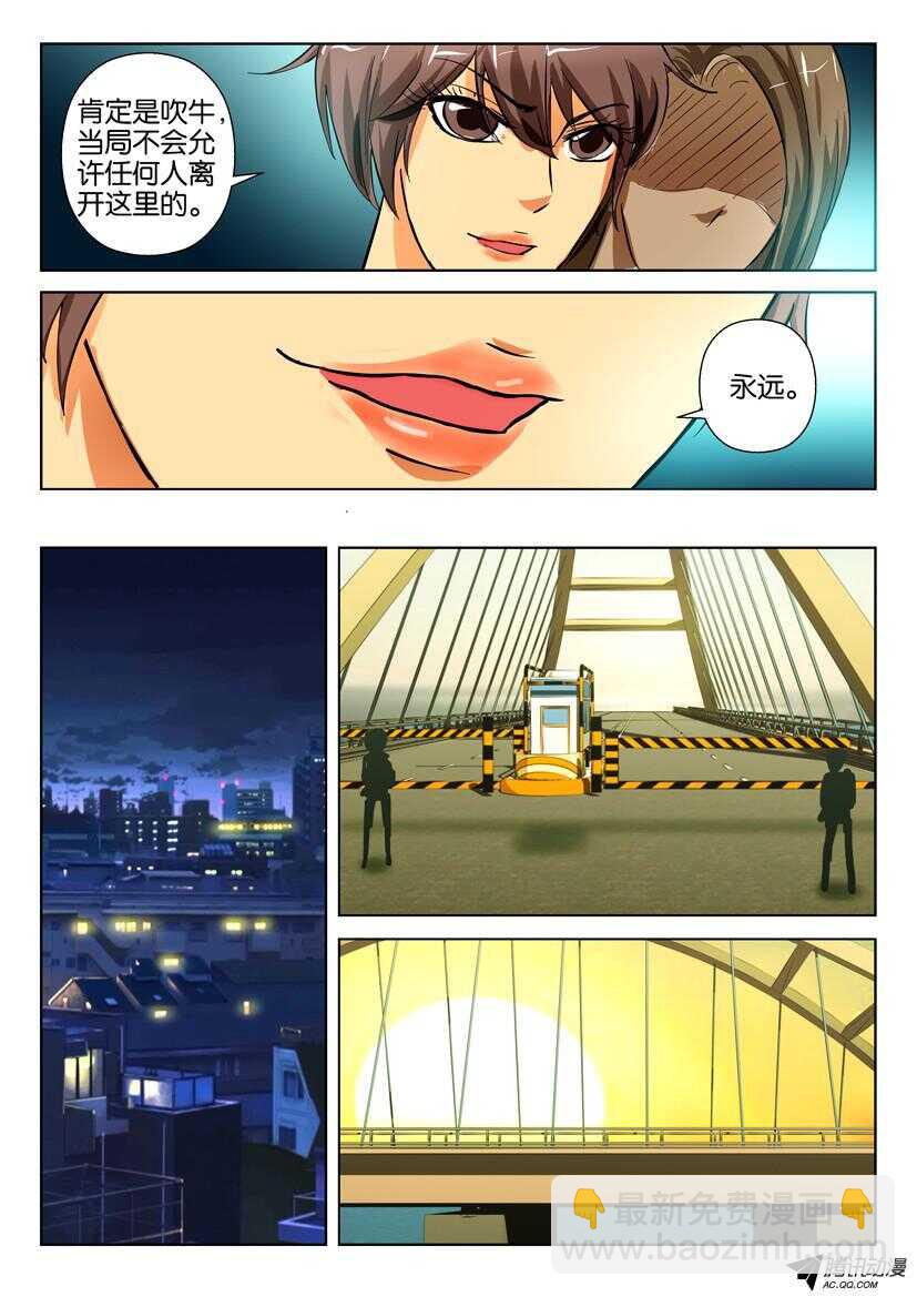 第一百五十七回 小镇代言人-第157话