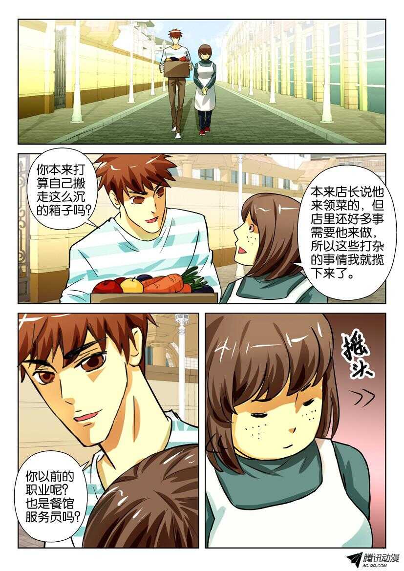 第一百五十九回 圣诞装饰-第159话