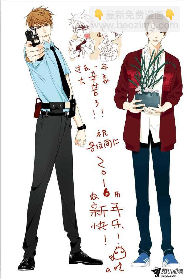 第一百五十九回 圣诞装饰-第159话
