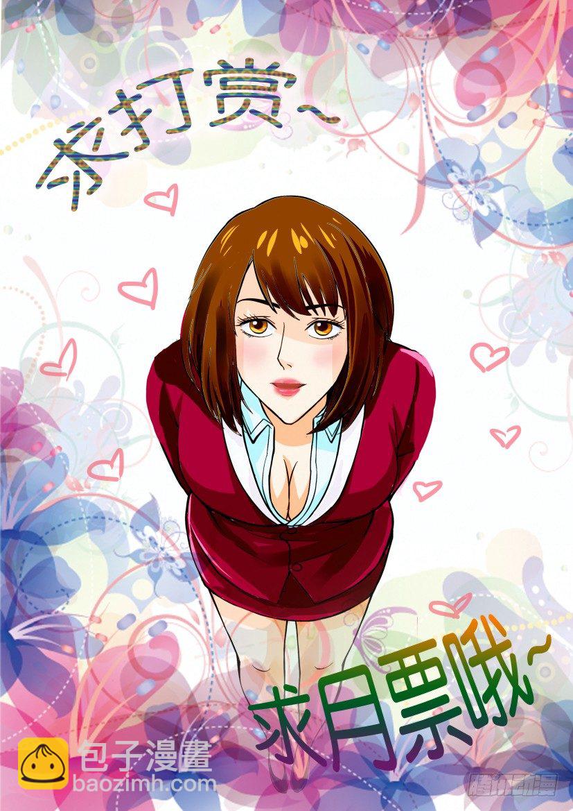 第十七回-第17话