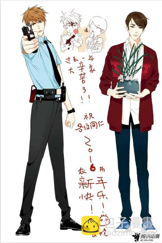 第一百六十三回 阴魂不散-第163话
