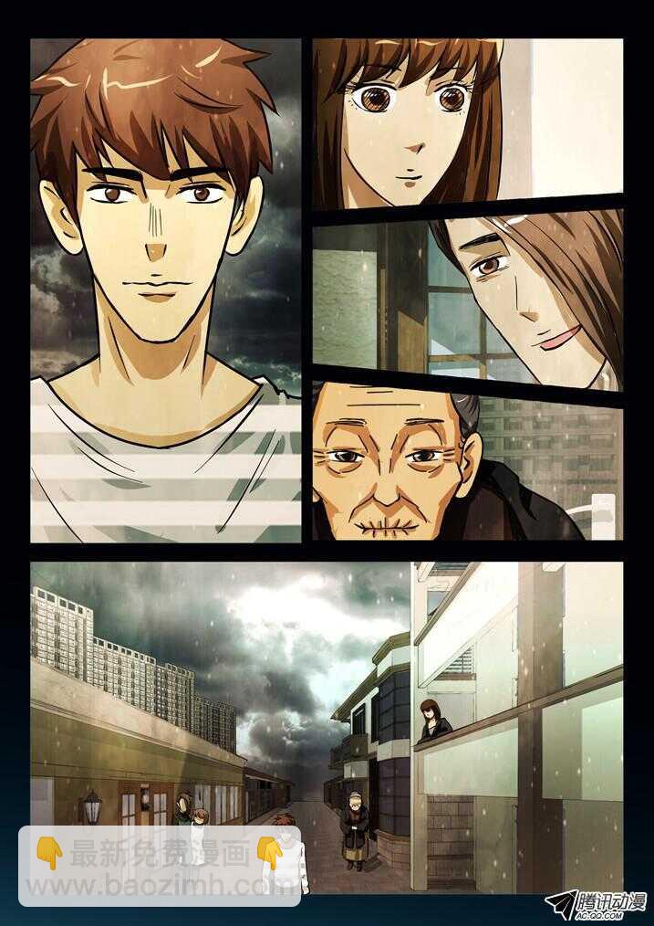 第一百六十三回 阴魂不散-第163话