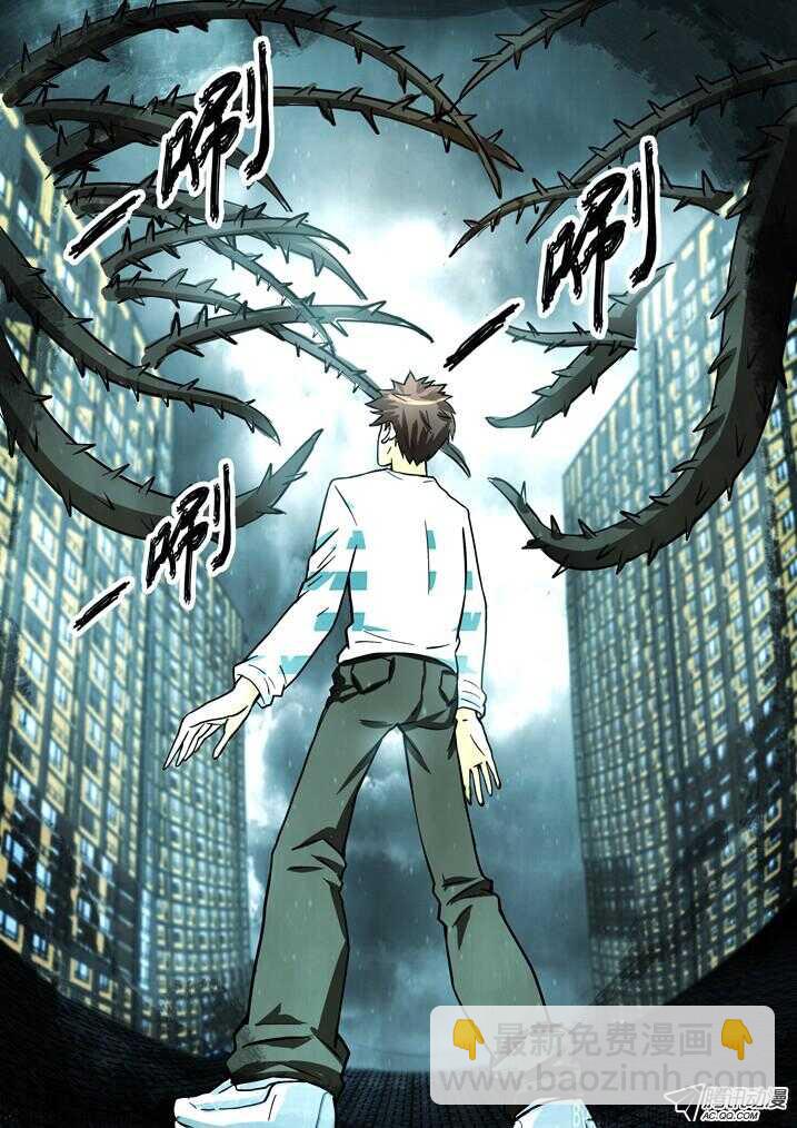 第一百六十三回 阴魂不散-第163话