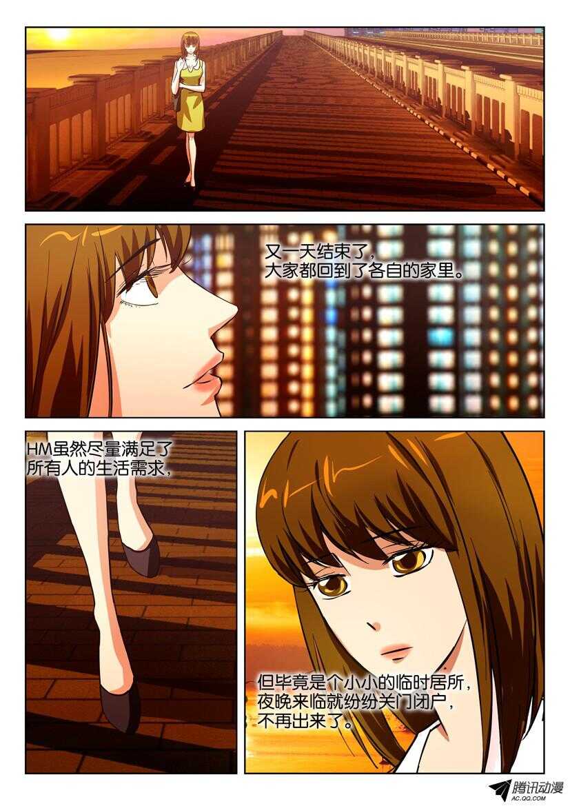 第一百六十五回 猫屋探秘-第165话