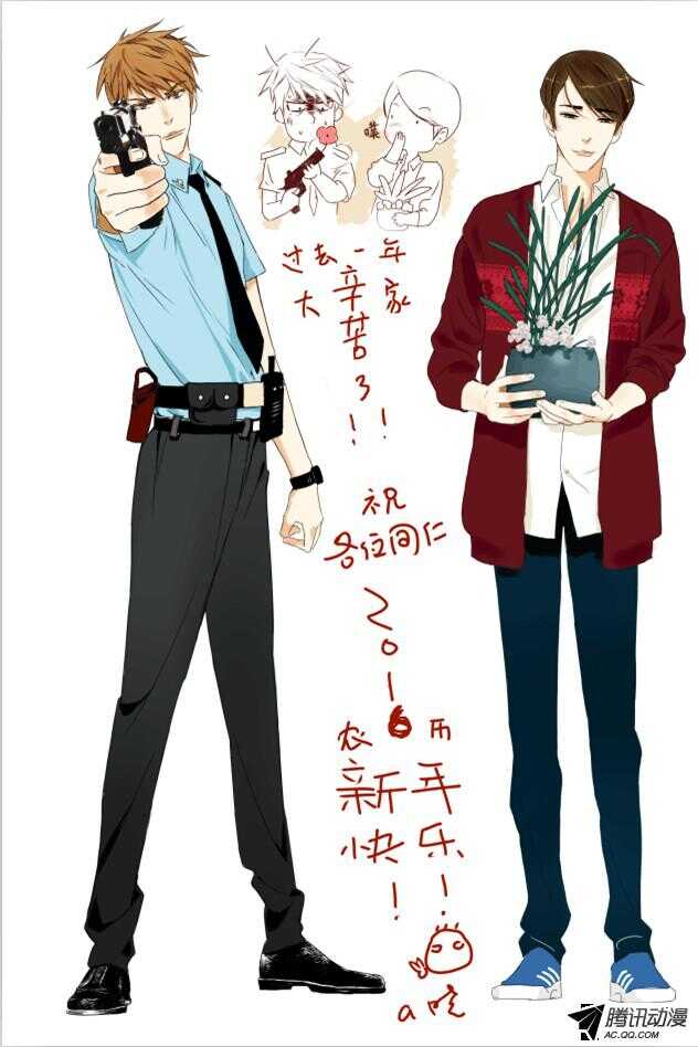 第一百六十七回 未能走脱-第167话