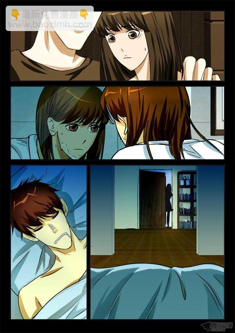 第171回 望海女-第171话