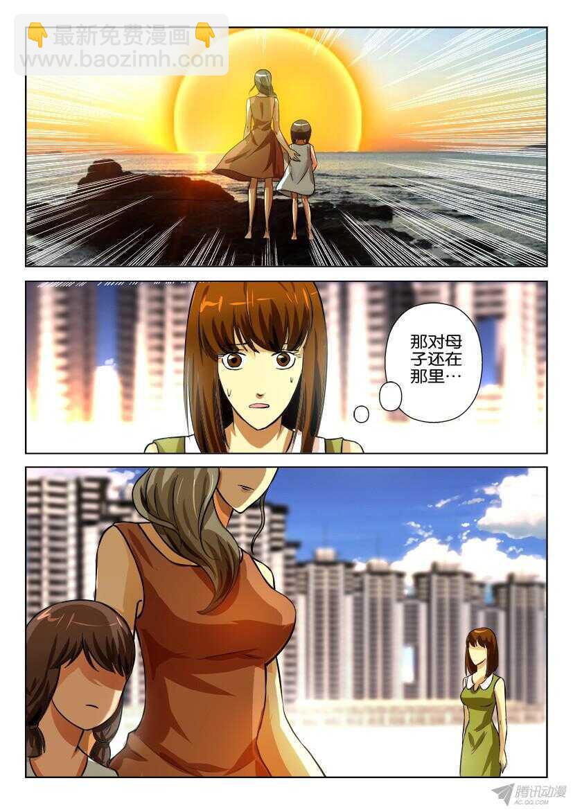 第171回 望海女-第171话