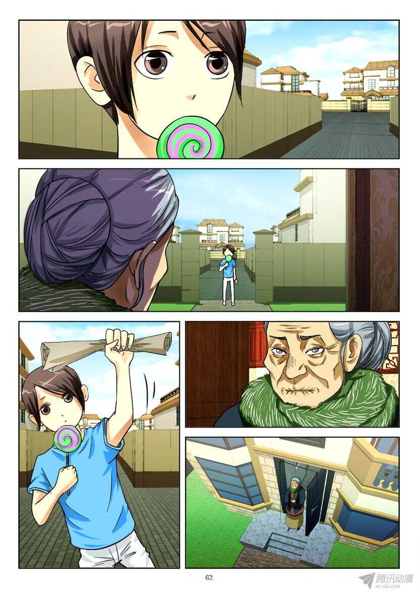 第177回 猫咪与孩子-第177话