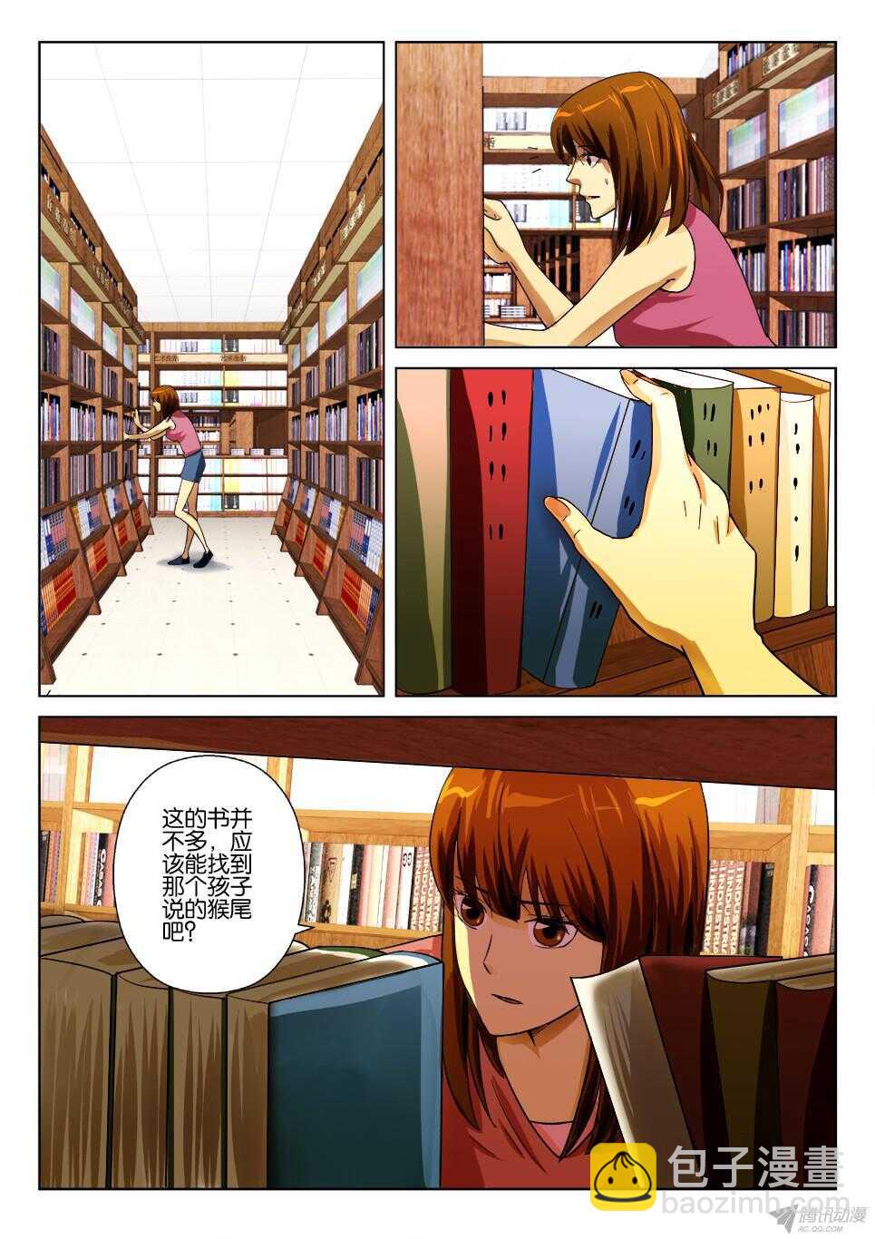 第177回 猫咪与孩子-第177话