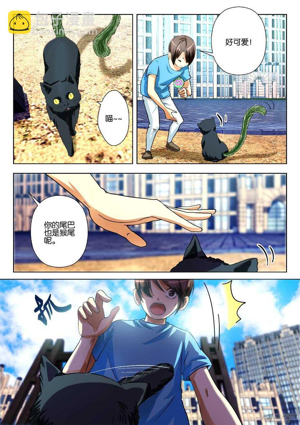 第177回 猫咪与孩子-第177话