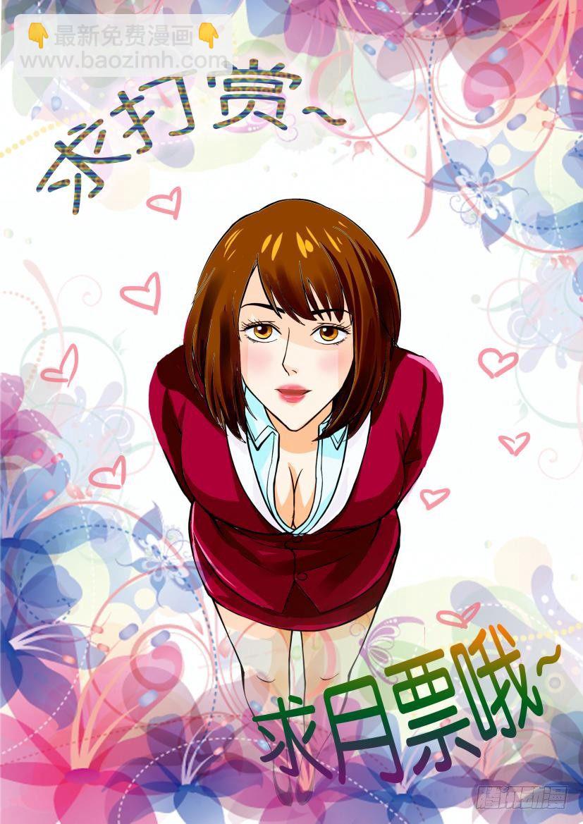 第十九回-第19话