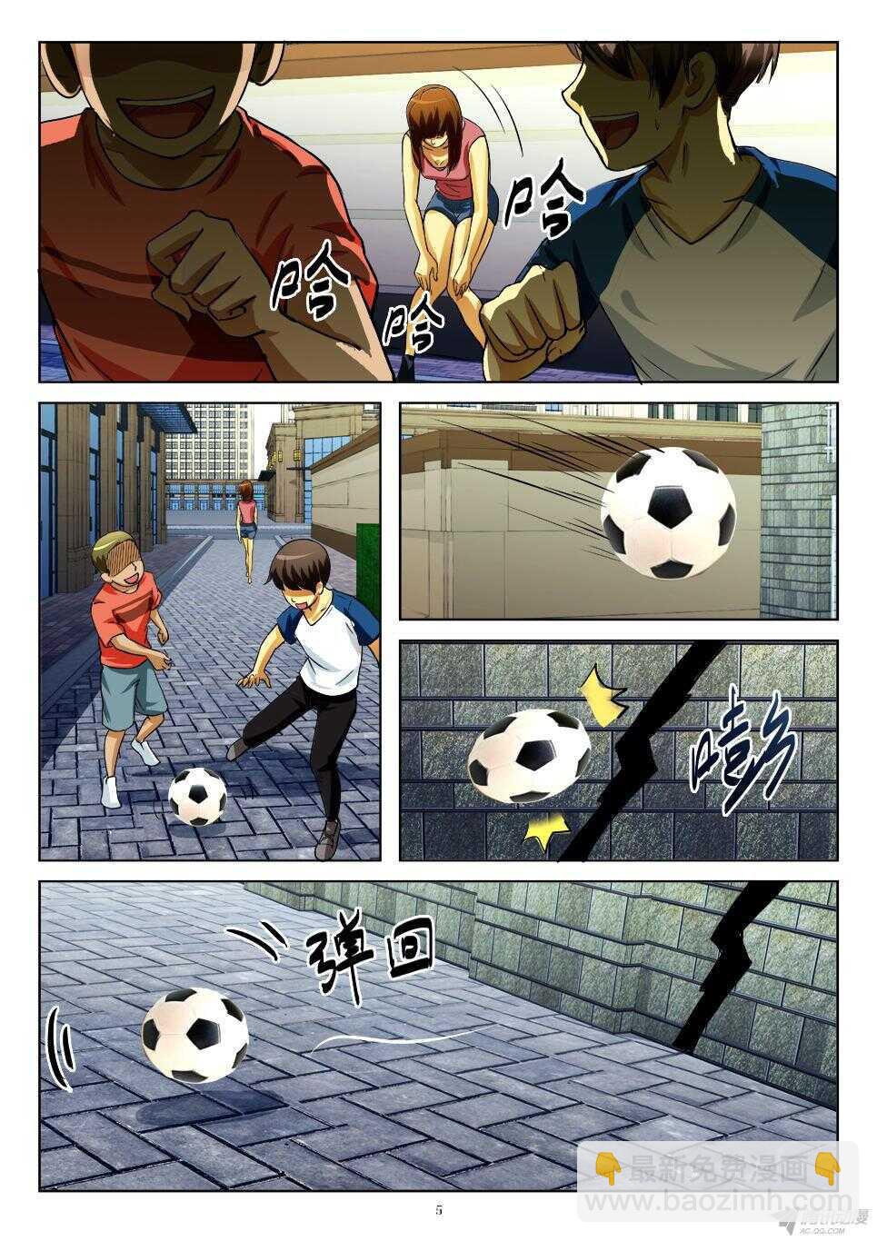 第181回 缝隙里的手-第181话