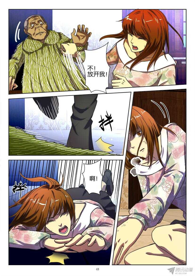 第185回 做客的食材-第185话