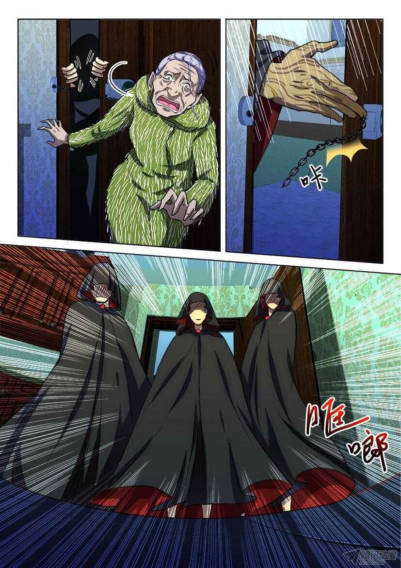 第187回 花开的声音-第187话