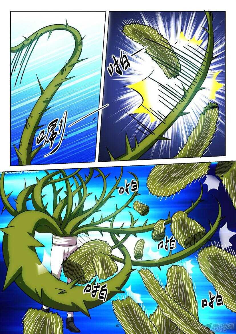 第187回 花开的声音-第187话