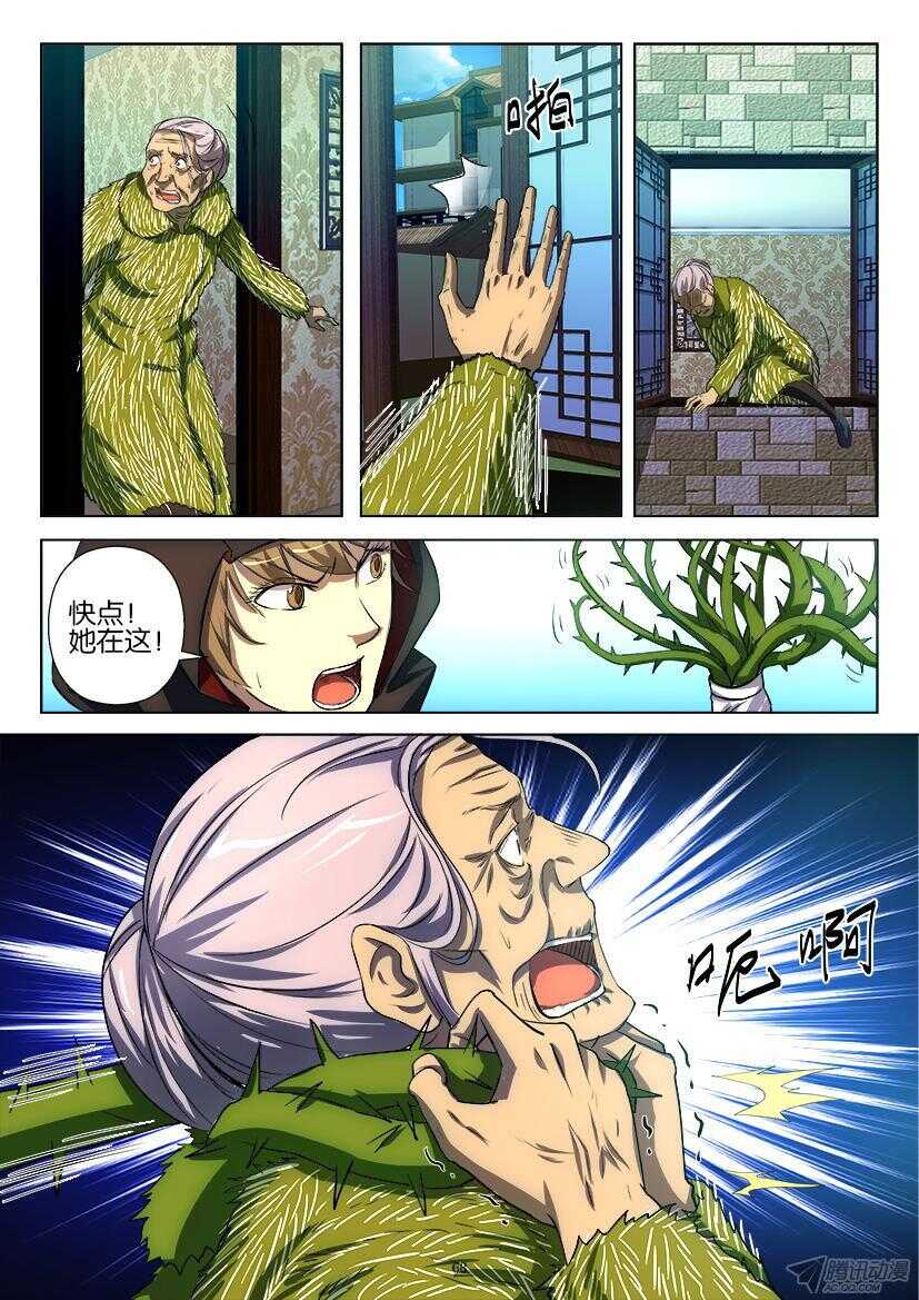 第187回 花开的声音-第187话