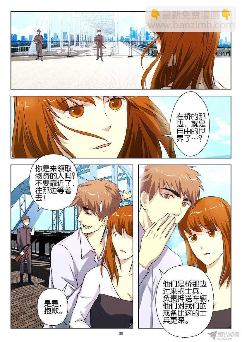 第189回 自杀还是他杀-第189话
