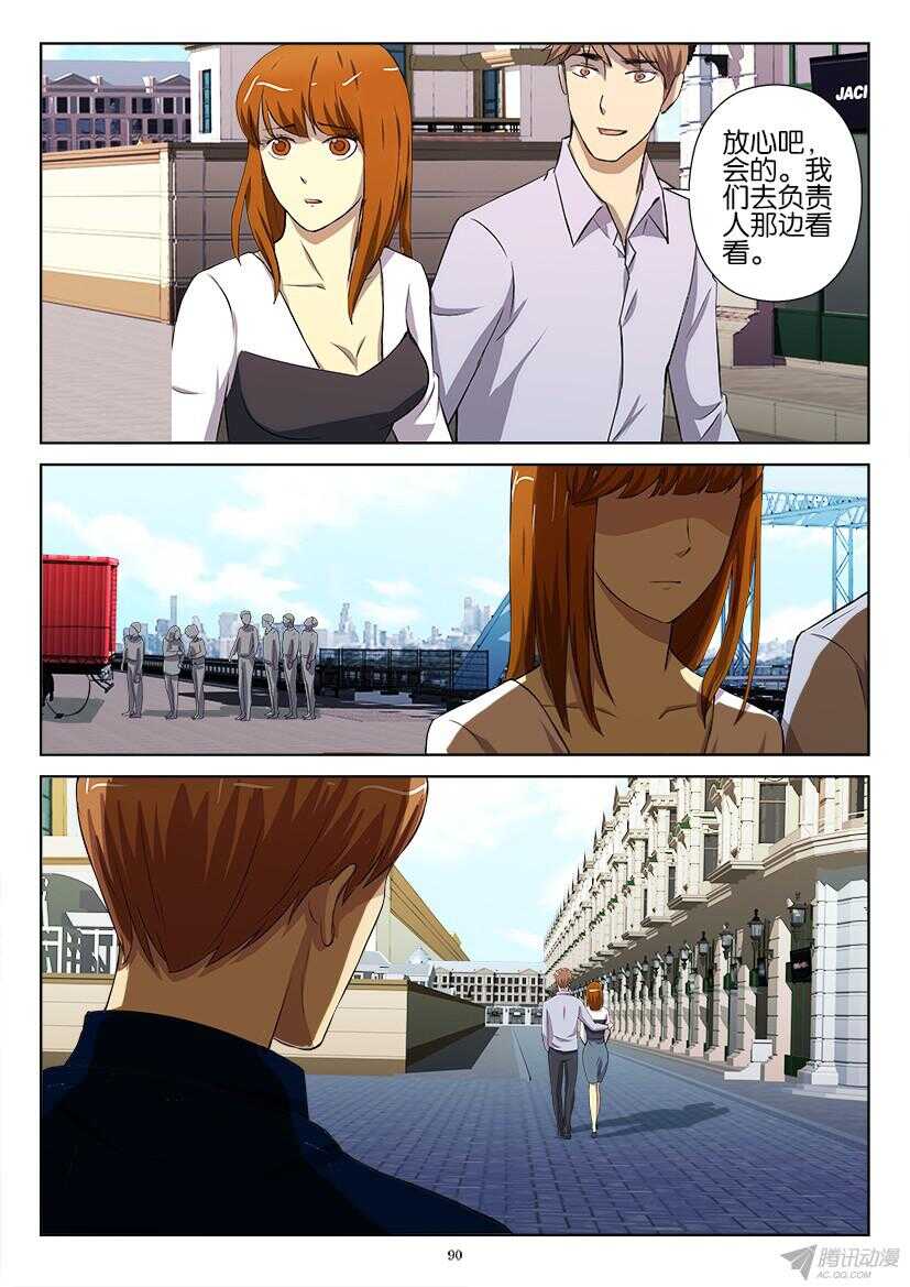 第189回 自杀还是他杀-第189话