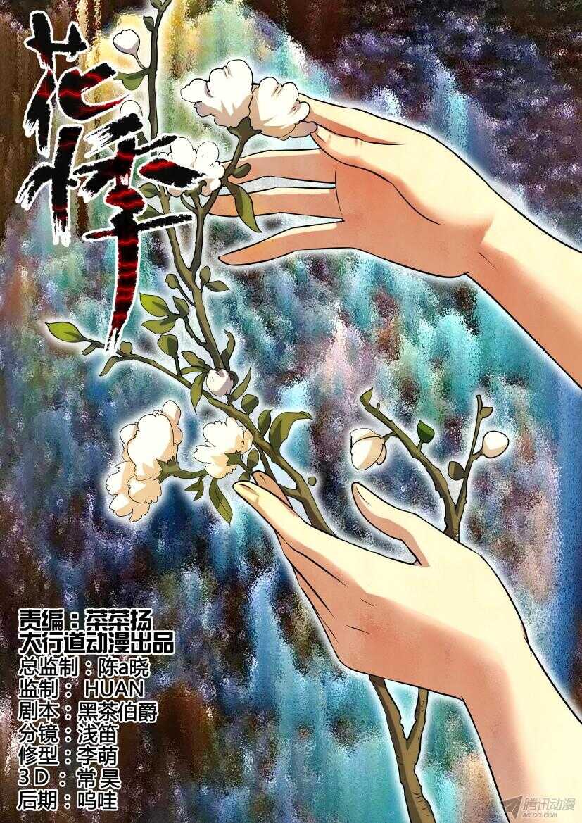 第193回 小镇的考验-第193话