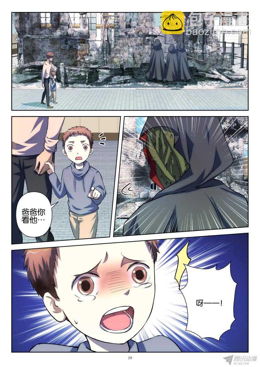 第193回 小镇的考验-第193话