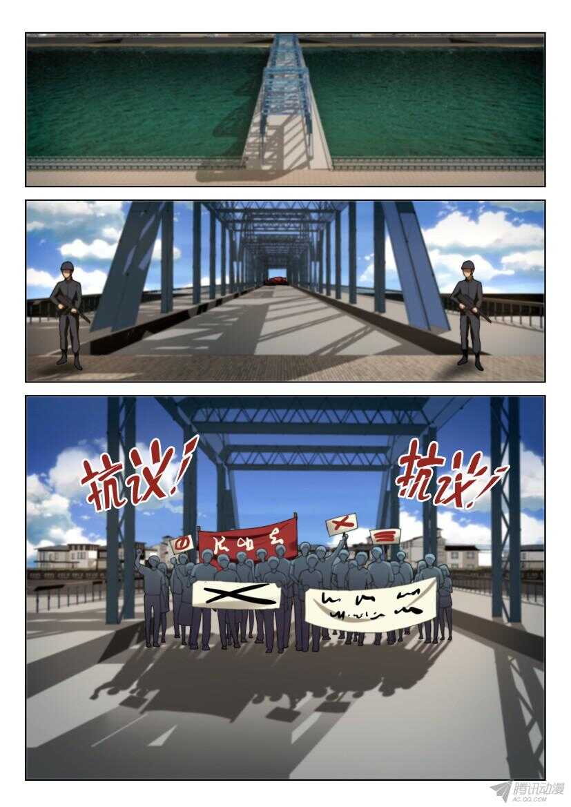 第195回 支持者与反对者-第195话
