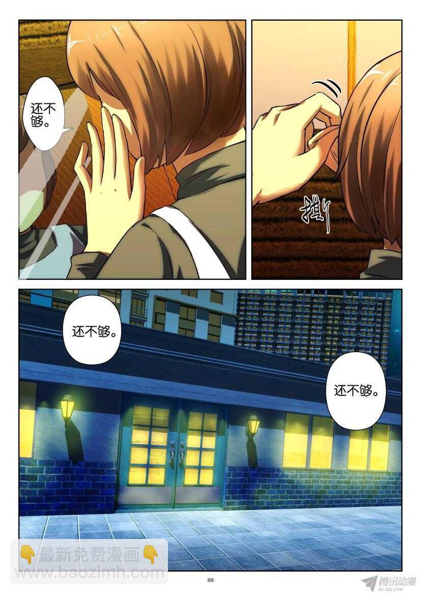 第199回 视而不见-第199话