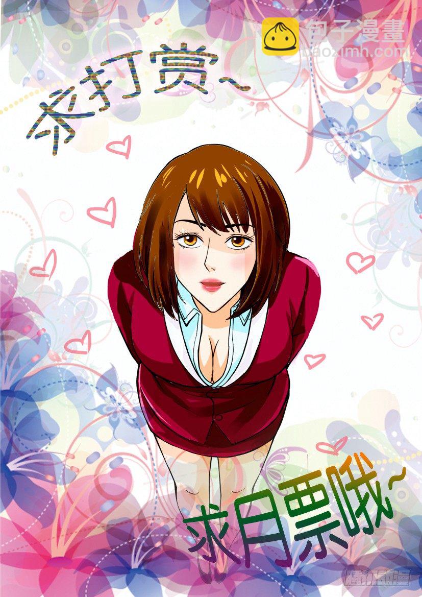 第二十一回-第21话