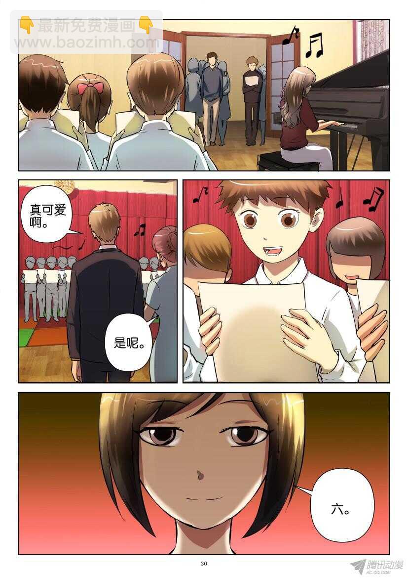 第203回 六-第203话