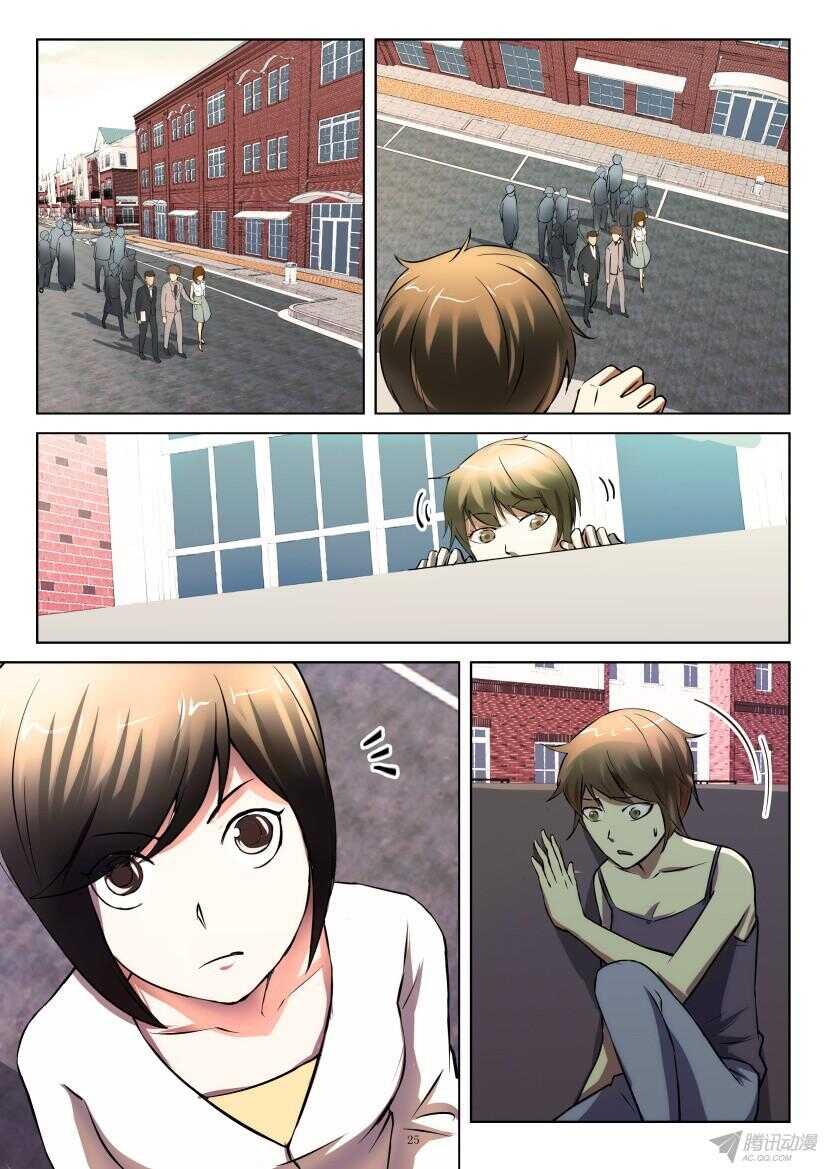 第203回 六-第203话