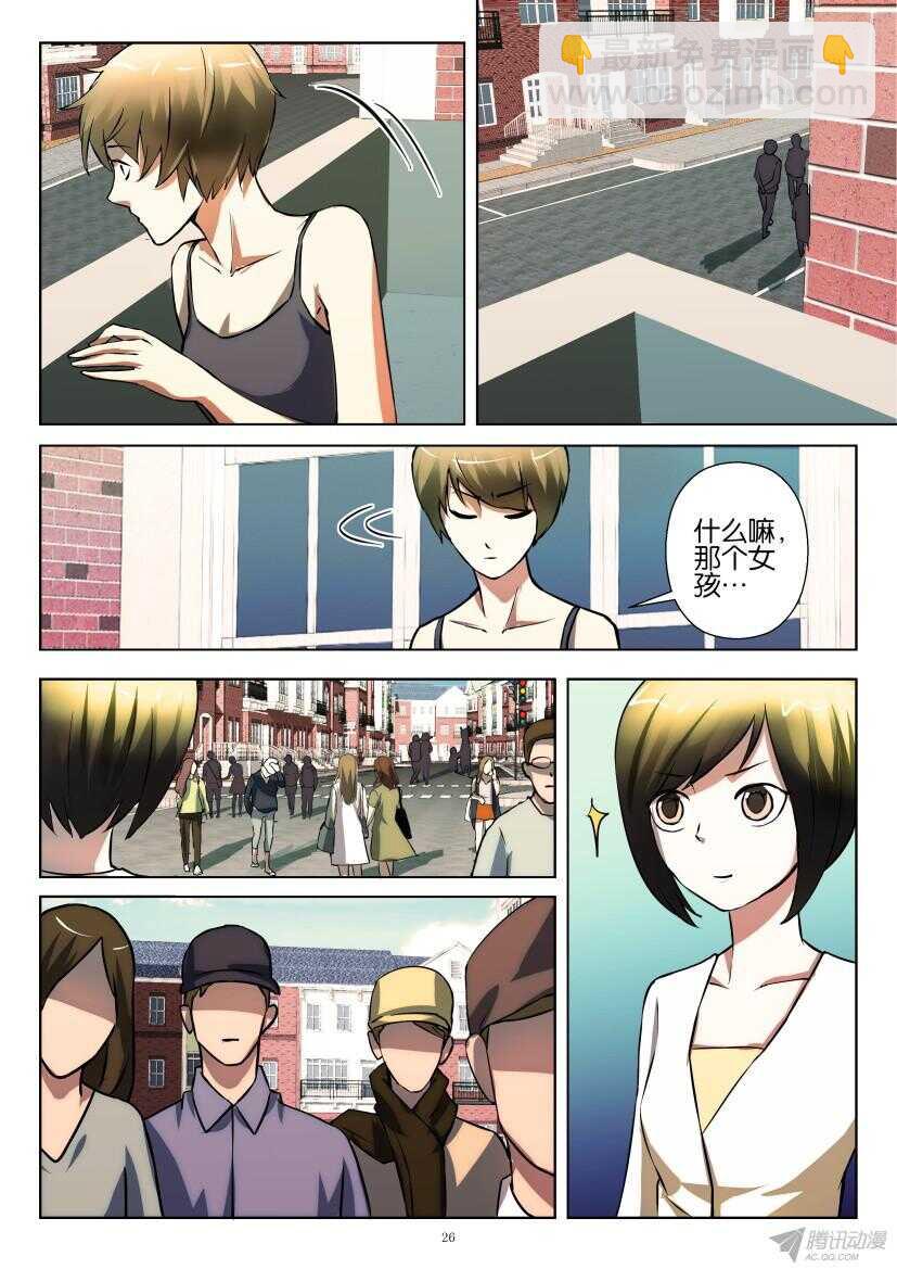 第203回 六-第203话