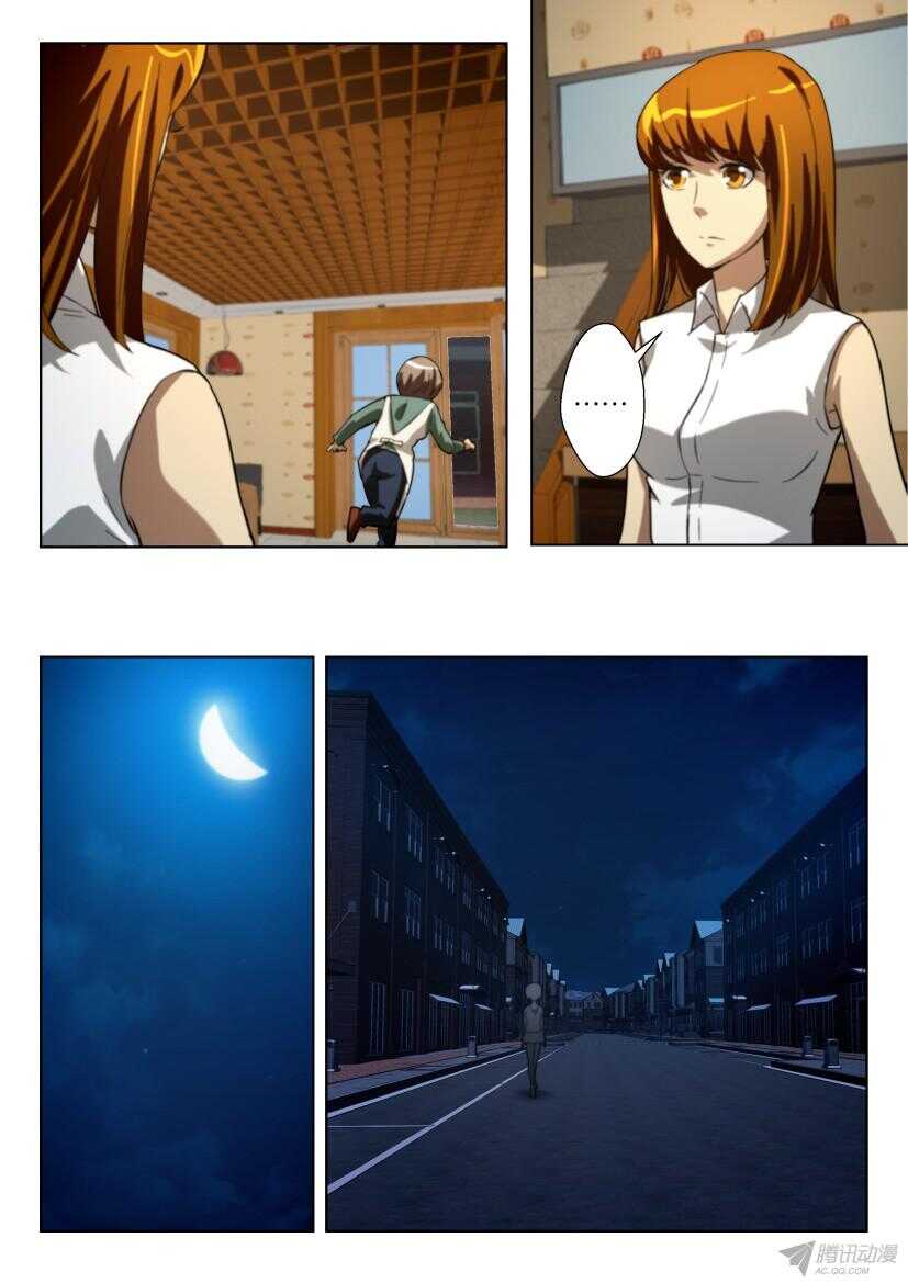 第207回 月光下的金琥-第207话
