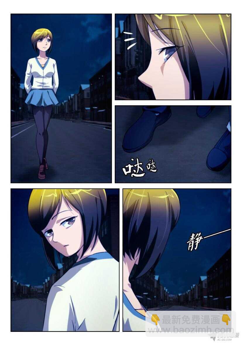 第207回 月光下的金琥-第207话