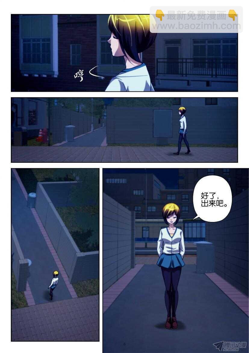 第207回 月光下的金琥-第207话