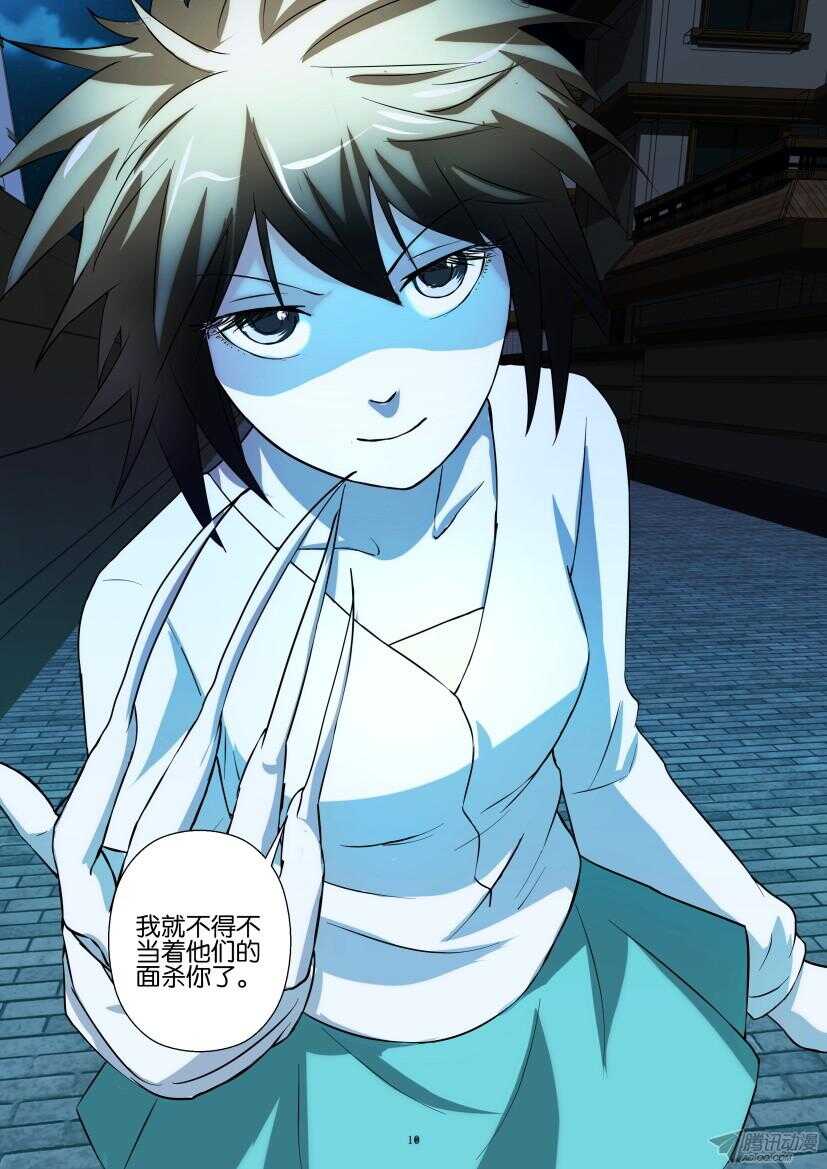 第211回 下一个目标-第211话