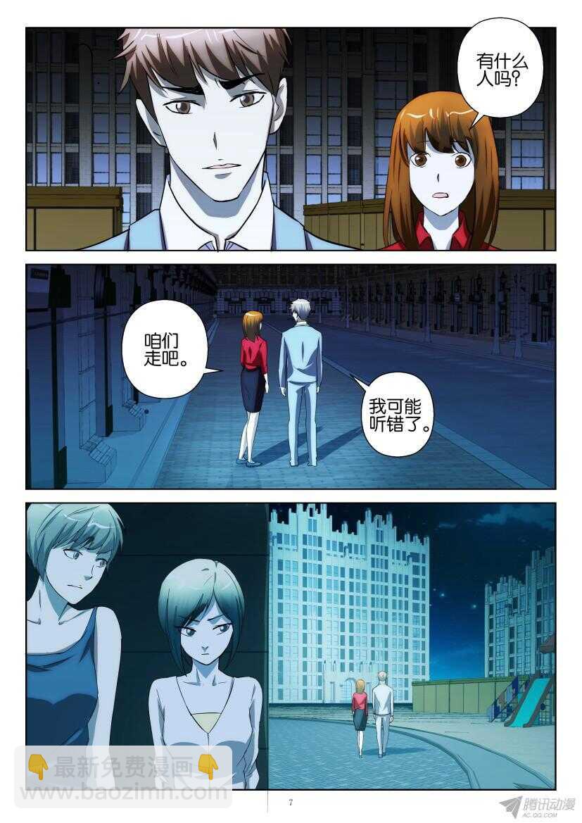 第211回 下一个目标-第211话