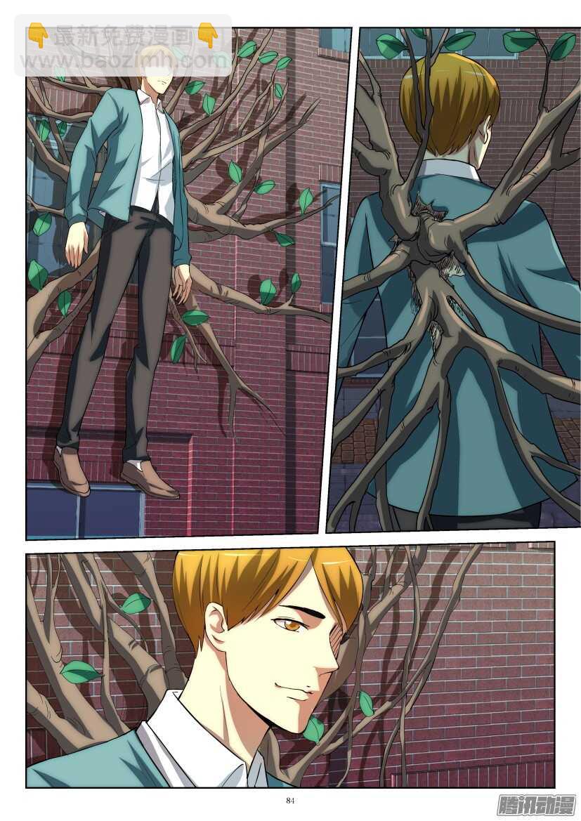 第219回 收割者的自白-第219话