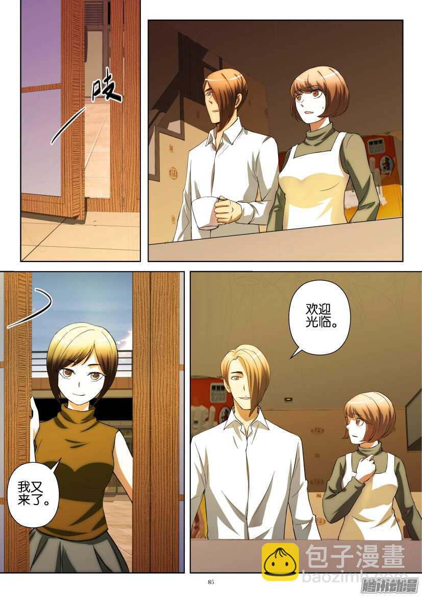第219回 收割者的自白-第219话