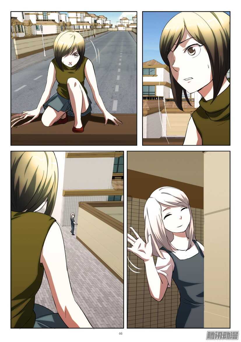 第225回 围追-第225话